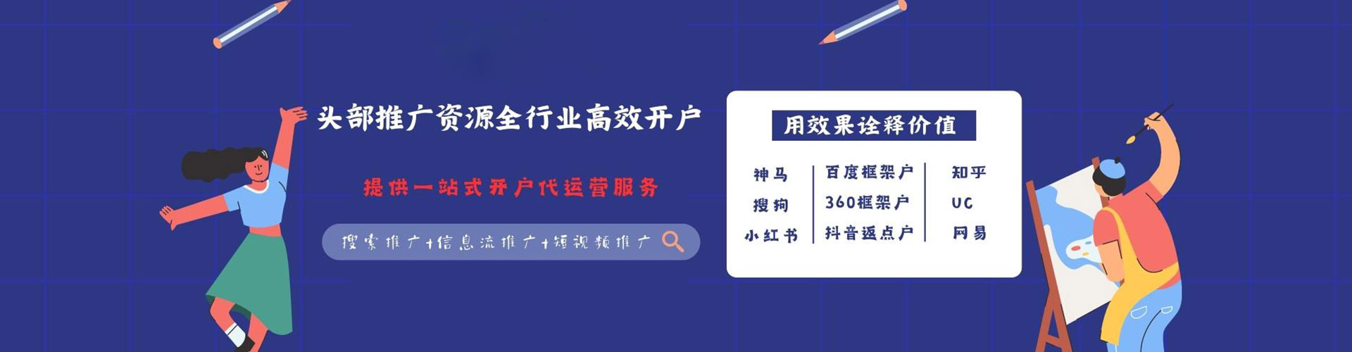 铜鼓百度竞价推广